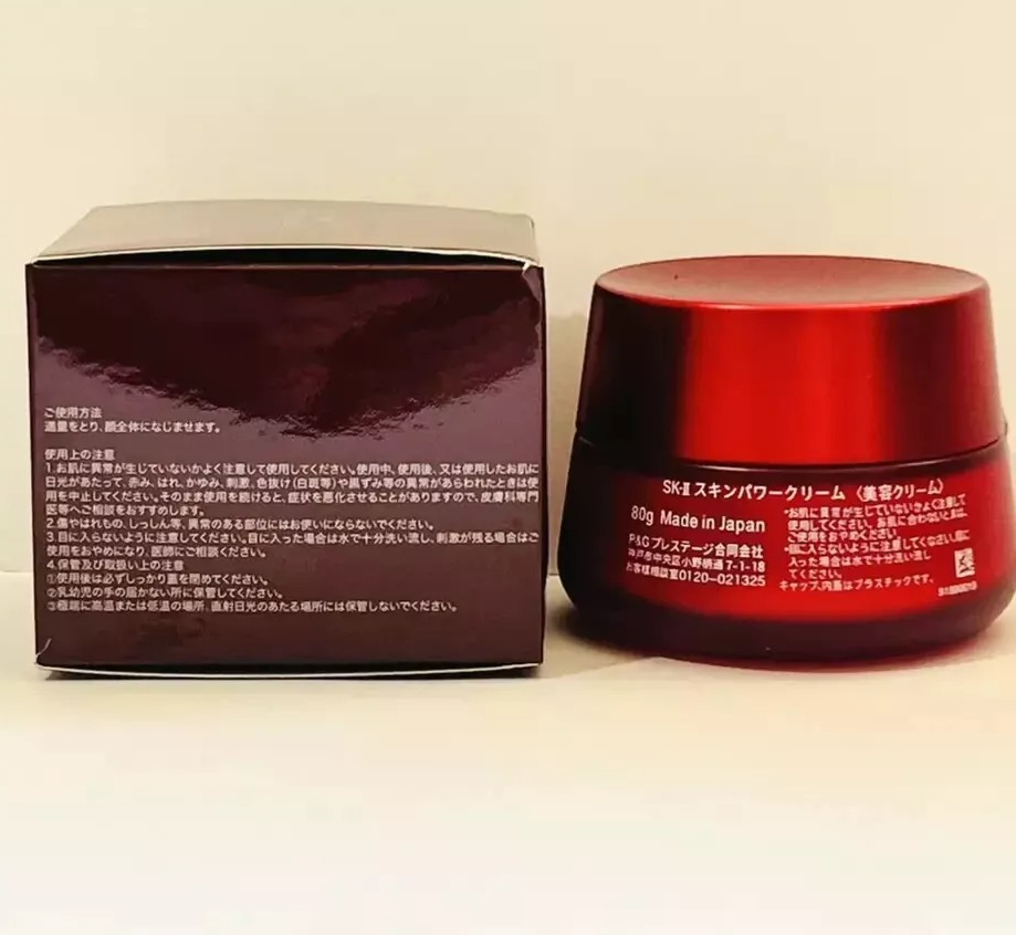 SK-II Skinpower Cream 80g / 2.7oz